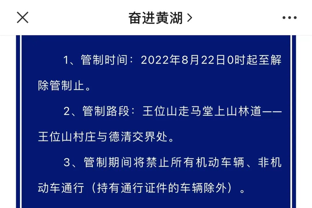 又一野生景点成“网红打卡地”,当地紧急通知!休闲区蓝鸢梦想 - Www.slyday.coM 又一野生景点成“网红打卡地”,当地紧急通知!休闲区蓝鸢梦想 - Www.slyday.coM