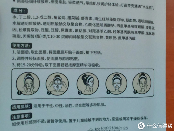好用的微信小程序推荐(第二波),《成分随手查》是必须收藏的精品。插图8 好用的微信小程序推荐(第二波),《成分随手查》是必须收藏的精品。插图8