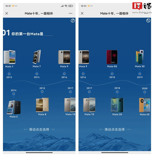 华为 Mate 50 / Pro 系列发布会官宣,今年也是 Mate 手机十周年休闲区蓝鸢梦想 - Www.slyday.coM 华为 Mate 50 / Pro 系列发布会官宣,今年也是 Mate 手机十周年休闲区蓝鸢梦想 - Www.slyday.coM