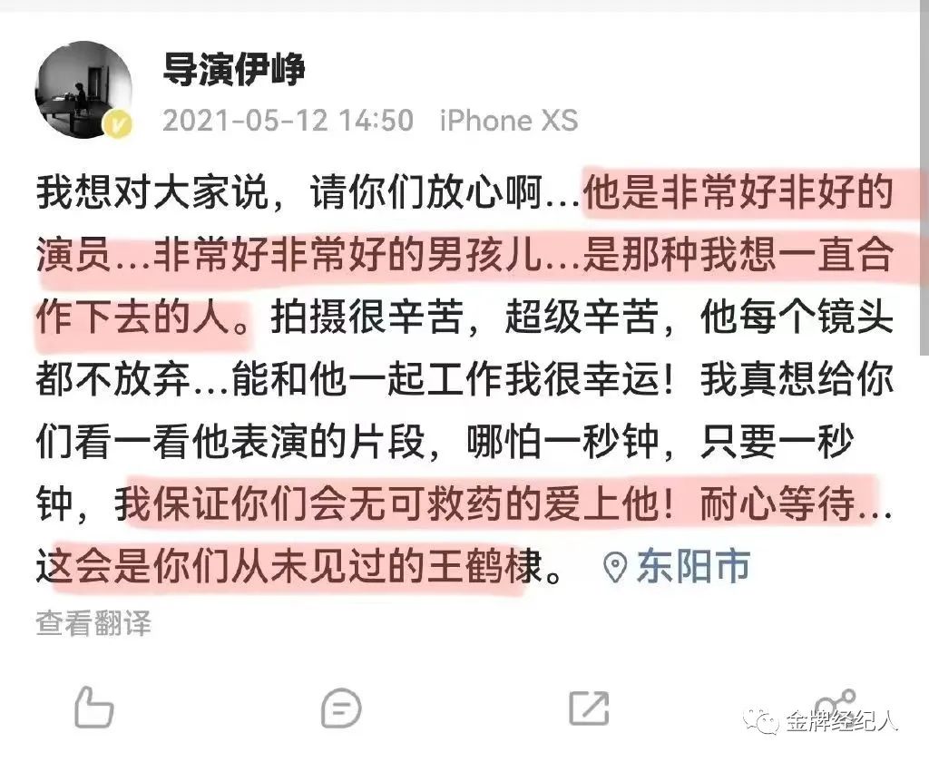 《苍兰诀》霸屏,仙侠流量密码有效?休闲区蓝鸢梦想 - Www.slyday.coM 《苍兰诀》霸屏,仙侠流量密码有效?休闲区蓝鸢梦想 - Www.slyday.coM