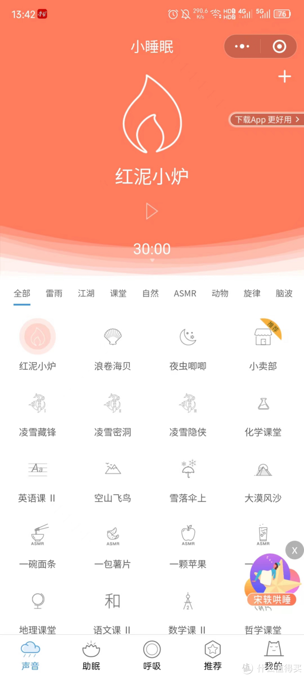 好用的微信小程序推荐(第二波),《成分随手查》是必须收藏的精品。插图5 好用的微信小程序推荐(第二波),《成分随手查》是必须收藏的精品。插图5