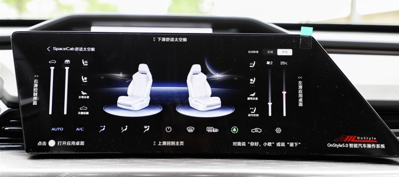 新能源SUV新选择 欧尚Z6 iDD对比比亚迪宋PLUS DM-i