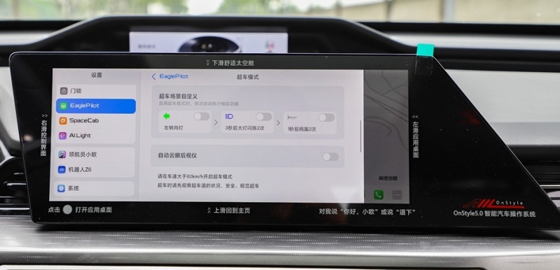 新能源SUV新选择 欧尚Z6 iDD对比比亚迪宋PLUS DM-i