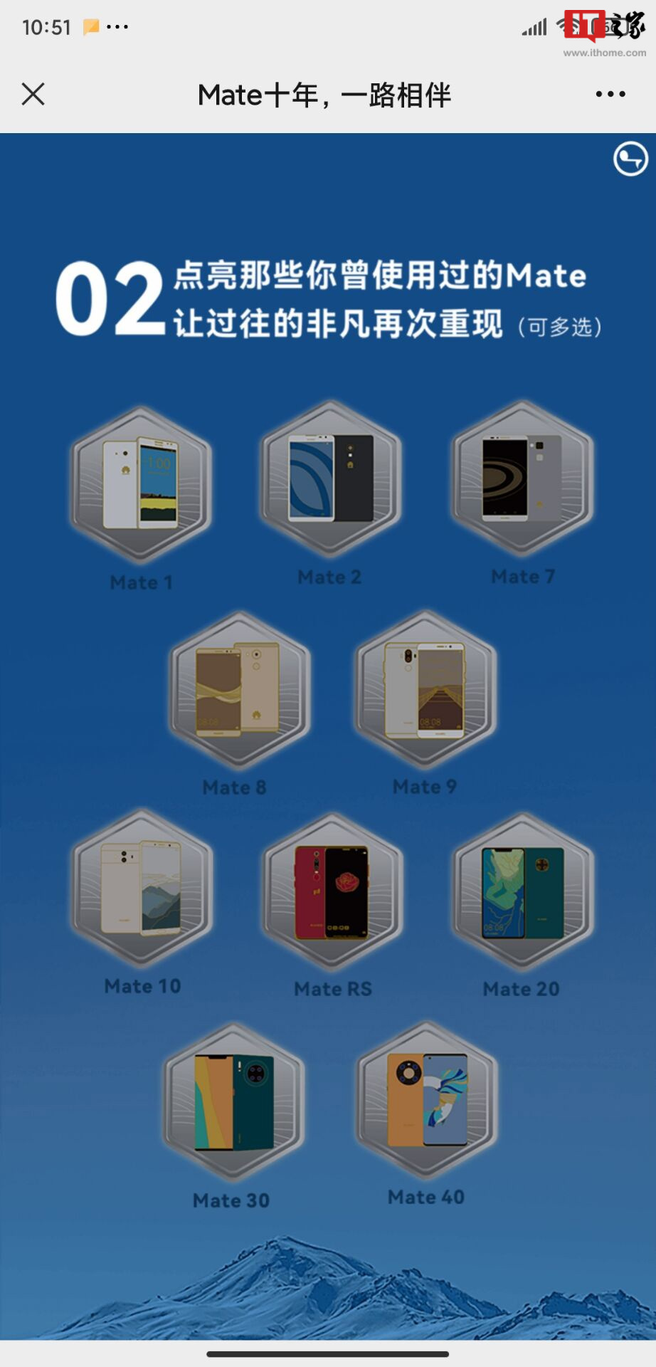 华为 Mate 50 / Pro 系列发布会官宣,今年也是 Mate 手机十周年休闲区蓝鸢梦想 - Www.slyday.coM 华为 Mate 50 / Pro 系列发布会官宣,今年也是 Mate 手机十周年休闲区蓝鸢梦想 - Www.slyday.coM