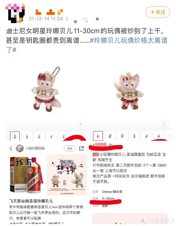 今年内娱最火的是谁?顶流女明星玲娜贝儿!来看如何一秒获得女明星同款穿搭!休闲区蓝鸢梦想 - Www.slyday.coM 今年内娱最火的是谁?顶流女明星玲娜贝儿!来看如何一秒获得女明星同款穿搭!休闲区蓝鸢梦想 - Www.slyday.coM