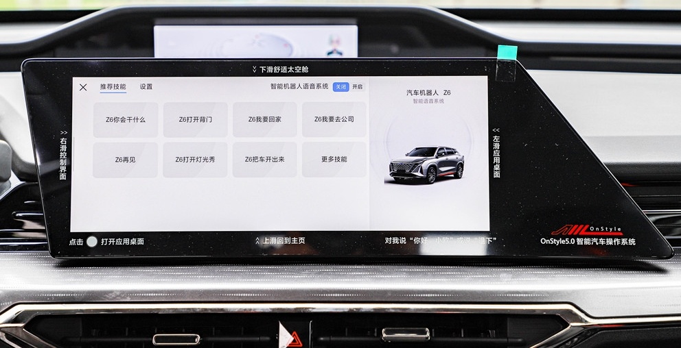 新能源SUV新选择 欧尚Z6 iDD对比比亚迪宋PLUS DM-i