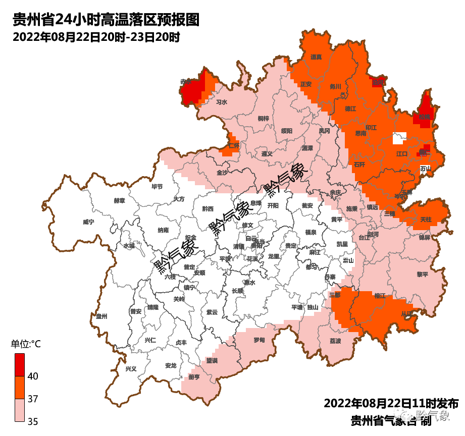 未来三天 贵州省以晴热少雨天气为主|贵州省|多云|气温_新浪新闻