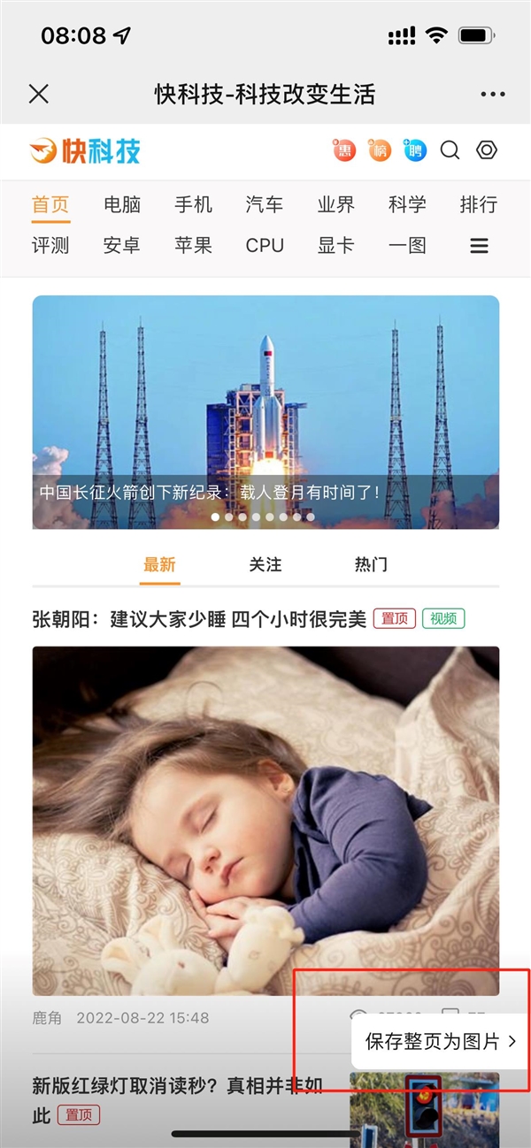 iOS微信8.0.27正式版发布:个人二维码终于能换风格 变好看了休闲区蓝鸢梦想 - Www.slyday.coM iOS微信8.0.27正式版发布:个人二维码终于能换风格 变好看了休闲区蓝鸢梦想 - Www.slyday.coM