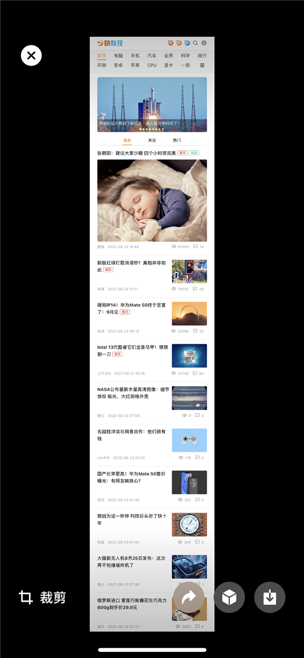 iOS微信8.0.27正式版发布:个人二维码终于能换风格 变好看了休闲区蓝鸢梦想 - Www.slyday.coM iOS微信8.0.27正式版发布:个人二维码终于能换风格 变好看了休闲区蓝鸢梦想 - Www.slyday.coM