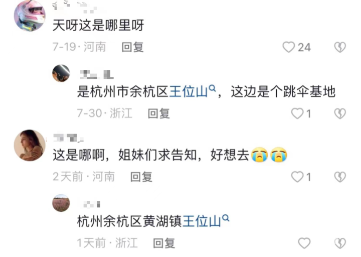 又一野生景点成“网红打卡地”,当地紧急提醒!休闲区蓝鸢梦想 - Www.slyday.coM 又一野生景点成“网红打卡地”,当地紧急提醒!休闲区蓝鸢梦想 - Www.slyday.coM