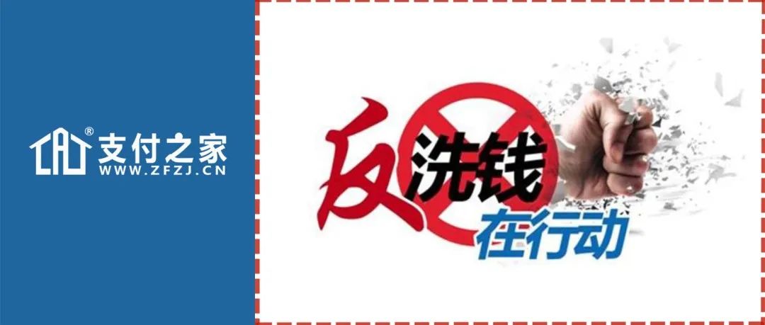 数字支付时代