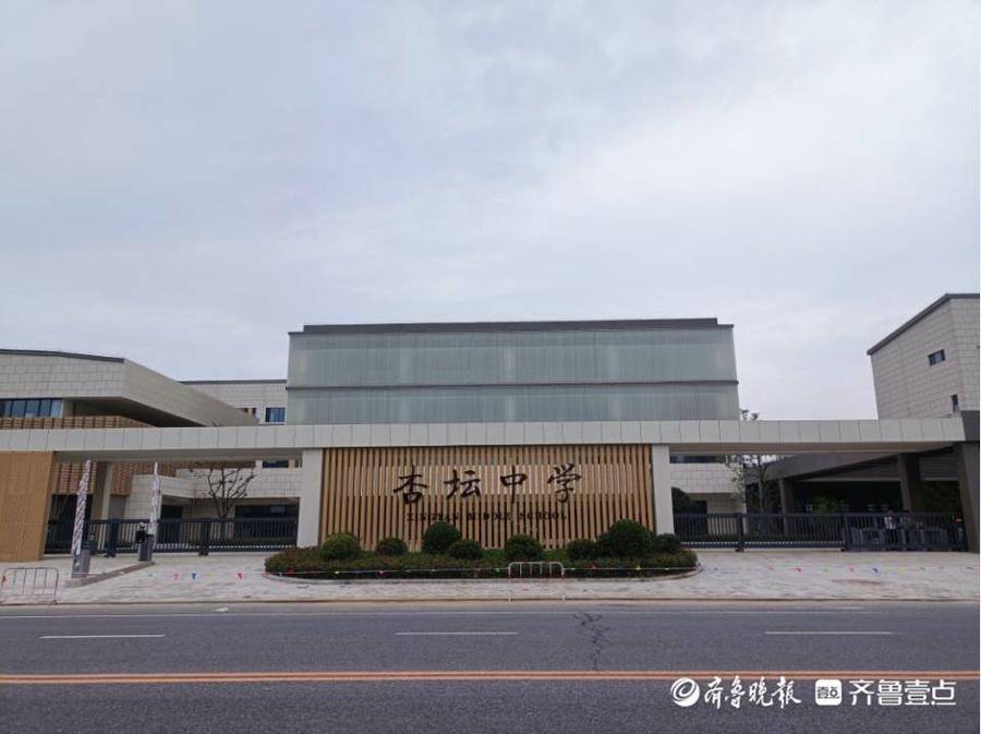 新学期“开学礼”!烟台多所新建初中小学投入使用插图 新学期“开学礼”!烟台多所新建初中小学投入使用插图
