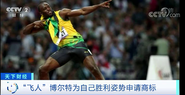 这一熟悉的画面,申请商标了!未来或出现在鞋子上?休闲区蓝鸢梦想 - Www.slyday.coM 这一熟悉的画面,申请商标了!未来或出现在鞋子上?休闲区蓝鸢梦想 - Www.slyday.coM