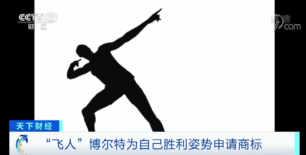 这一熟悉的画面,申请商标了!未来或出现在鞋子上?休闲区蓝鸢梦想 - Www.slyday.coM 这一熟悉的画面,申请商标了!未来或出现在鞋子上?休闲区蓝鸢梦想 - Www.slyday.coM