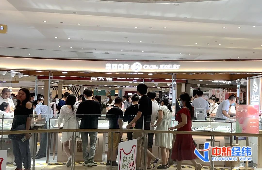 ▲七夕活动期间,消费者正在选购黄金饰品。中新经纬闫淑鑫摄