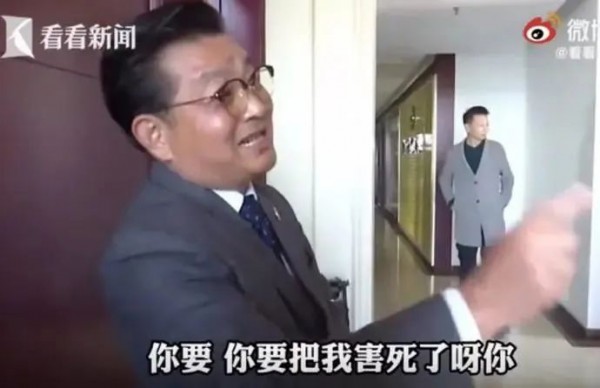 能治好华佗解决不了的皮肤问题?那个吹老板有“天眼”的上海文峰,又被罚了!休闲区蓝鸢梦想 - Www.slyday.coM 能治好华佗解决不了的皮肤问题?那个吹老板有“天眼”的上海文峰,又被罚了!休闲区蓝鸢梦想 - Www.slyday.coM