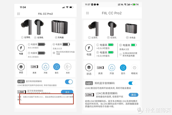 旗舰降噪耳机真没那么贵,几百块钱也能买到好货,FIIL CC Pro2体验休闲区蓝鸢梦想 - Www.slyday.coM 旗舰降噪耳机真没那么贵,几百块钱也能买到好货,FIIL CC Pro2体验休闲区蓝鸢梦想 - Www.slyday.coM