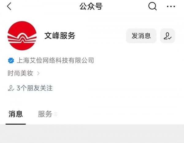 能治好华佗解决不了的皮肤问题?那个吹老板有“天眼”的上海文峰,又被罚了!休闲区蓝鸢梦想 - Www.slyday.coM 能治好华佗解决不了的皮肤问题?那个吹老板有“天眼”的上海文峰,又被罚了!休闲区蓝鸢梦想 - Www.slyday.coM