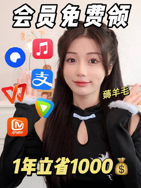 又是薅羊毛特辑!_新浪新闻