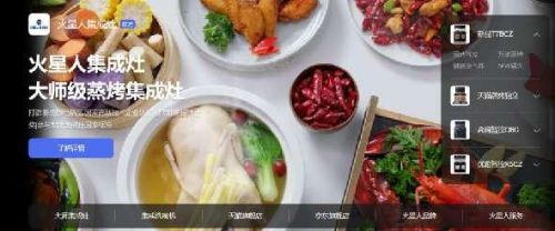 干货：集成灶的价钱是多少？集成灶什么牌子好？