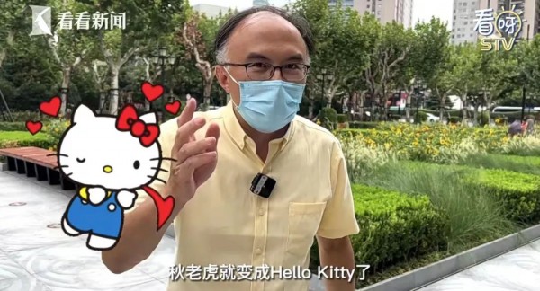 气温跳水!上海人都在操心30度穿啥?有人已戴上绒线帽!大闸蟹热瘦了!休闲区蓝鸢梦想 - Www.slyday.coM 气温跳水!上海人都在操心30度穿啥?有人已戴上绒线帽!大闸蟹热瘦了!休闲区蓝鸢梦想 - Www.slyday.coM