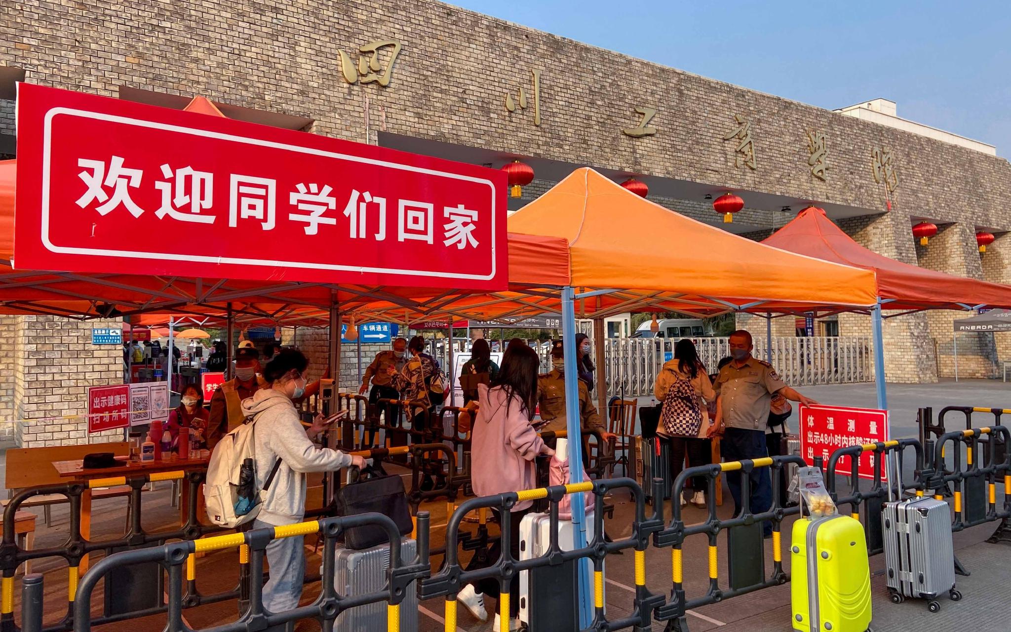 川渝高校延迟开学,退票费还需“一揽子”安排 | 新京报快评|开学|四川省|新京报_新浪新闻