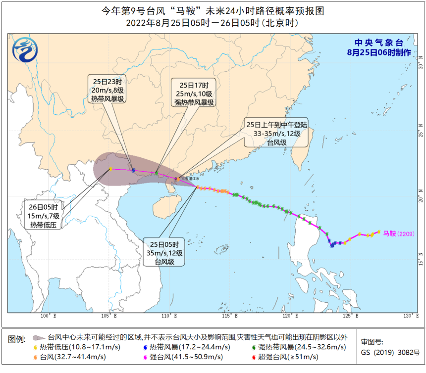 台风最新消息!大风大雨来袭~“马鞍”将于今天上午在这里登陆→休闲区蓝鸢梦想 - Www.slyday.coM 台风最新消息!大风大雨来袭~“马鞍”将于今天上午在这里登陆→休闲区蓝鸢梦想 - Www.slyday.coM