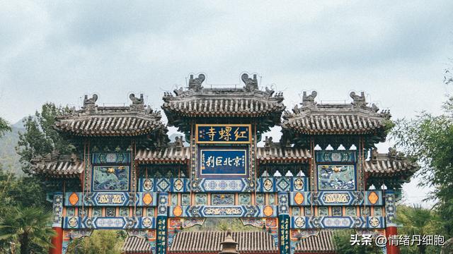 在北京不用爬山的景点|轻松登顶红螺寺,这样的旅行太喜欢了休闲区蓝鸢梦想 - Www.slyday.coM 在北京不用爬山的景点|轻松登顶红螺寺,这样的旅行太喜欢了休闲区蓝鸢梦想 - Www.slyday.coM