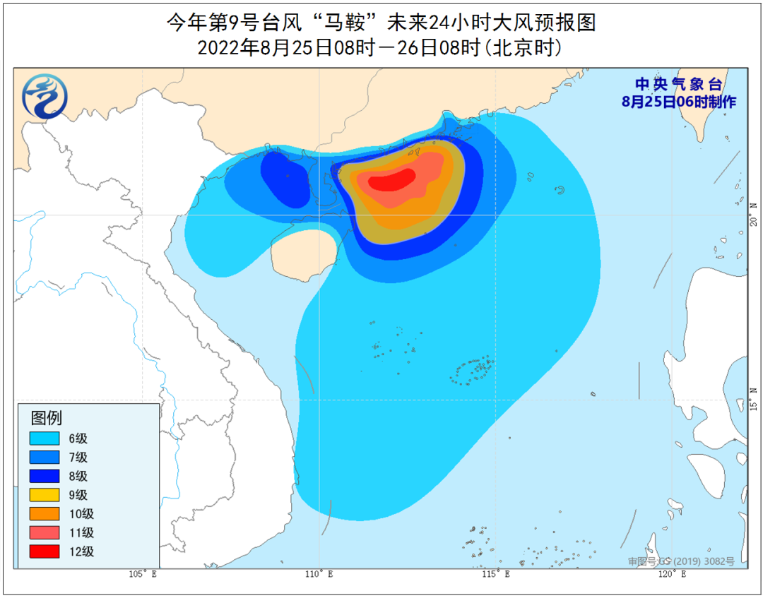 台风最新消息!大风大雨来袭~“马鞍”将于今天上午在这里登陆→休闲区蓝鸢梦想 - Www.slyday.coM 台风最新消息!大风大雨来袭~“马鞍”将于今天上午在这里登陆→休闲区蓝鸢梦想 - Www.slyday.coM