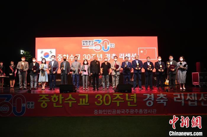 招待会现场颁发“中韩友好奖”。 中国驻光州总领馆供图