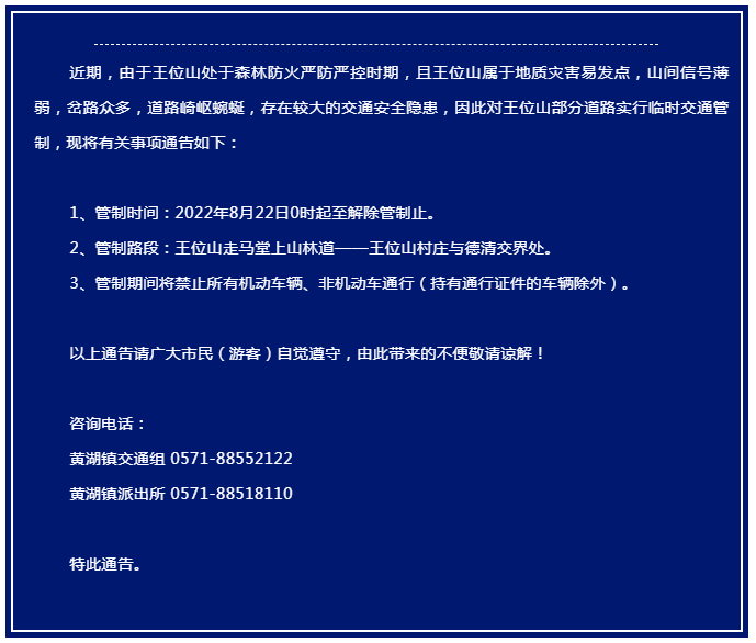 冒着涨潮、山洪等各种风险也要去一睹为快? “野生”景点成网红打卡地危机四伏休闲区蓝鸢梦想 - Www.slyday.coM 冒着涨潮、山洪等各种风险也要去一睹为快? “野生”景点成网红打卡地危机四伏休闲区蓝鸢梦想 - Www.slyday.coM