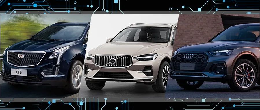 中型豪华SUV怎么选？奥迪Q5L、凯迪拉克XT5、沃尔沃XC60产品实力大比拼