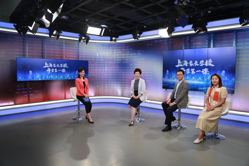 开学倒计时一周!7位专家有请家长先“开学”,上海家长学校的开学第一课来了休闲区蓝鸢梦想 - Www.slyday.coM 开学倒计时一周!7位专家有请家长先“开学”,上海家长学校的开学第一课来了休闲区蓝鸢梦想 - Www.slyday.coM