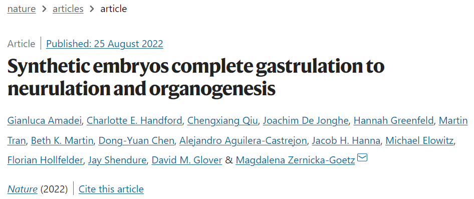 《自然》重磅突破!这枚人造胚胎,长出了完整大脑结构,还有一颗跳动的心脏休闲区蓝鸢梦想 - Www.slyday.coM 《自然》重磅突破!这枚人造胚胎,长出了完整大脑结构,还有一颗跳动的心脏休闲区蓝鸢梦想 - Www.slyday.coM