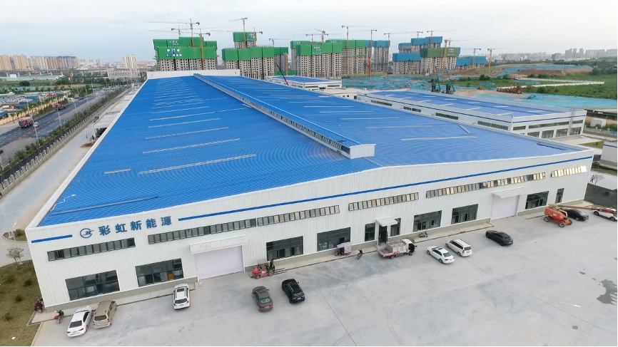 陕西首家A+H两地上市企业即将诞生 彩虹新能创业板首发过会