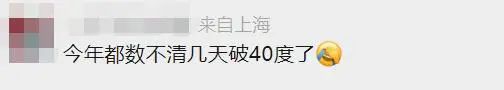 气温跳水!上海人都在操心30度穿啥?有人已戴上绒线帽!大闸蟹热瘦了!休闲区蓝鸢梦想 - Www.slyday.coM 气温跳水!上海人都在操心30度穿啥?有人已戴上绒线帽!大闸蟹热瘦了!休闲区蓝鸢梦想 - Www.slyday.coM