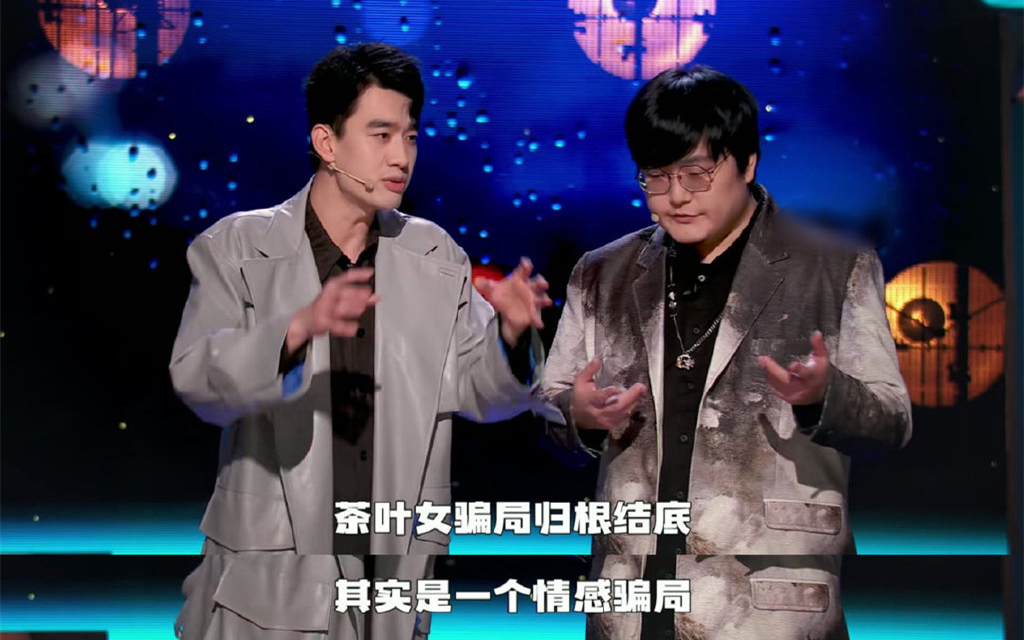 脱口秀观众反场台词大全,脱口秀台词剧本