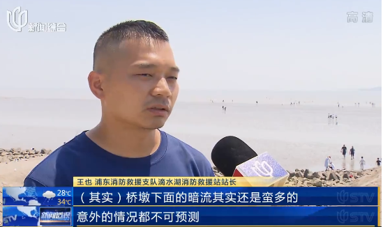 冒着涨潮、山洪等各种风险也要去一睹为快? “野生”景点成网红打卡地危机四伏休闲区蓝鸢梦想 - Www.slyday.coM 冒着涨潮、山洪等各种风险也要去一睹为快? “野生”景点成网红打卡地危机四伏休闲区蓝鸢梦想 - Www.slyday.coM