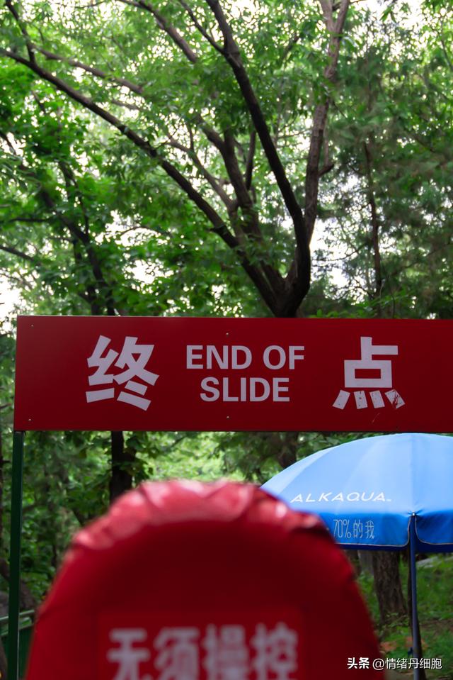 在北京不用爬山的景点|轻松登顶红螺寺,这样的旅行太喜欢了休闲区蓝鸢梦想 - Www.slyday.coM 在北京不用爬山的景点|轻松登顶红螺寺,这样的旅行太喜欢了休闲区蓝鸢梦想 - Www.slyday.coM