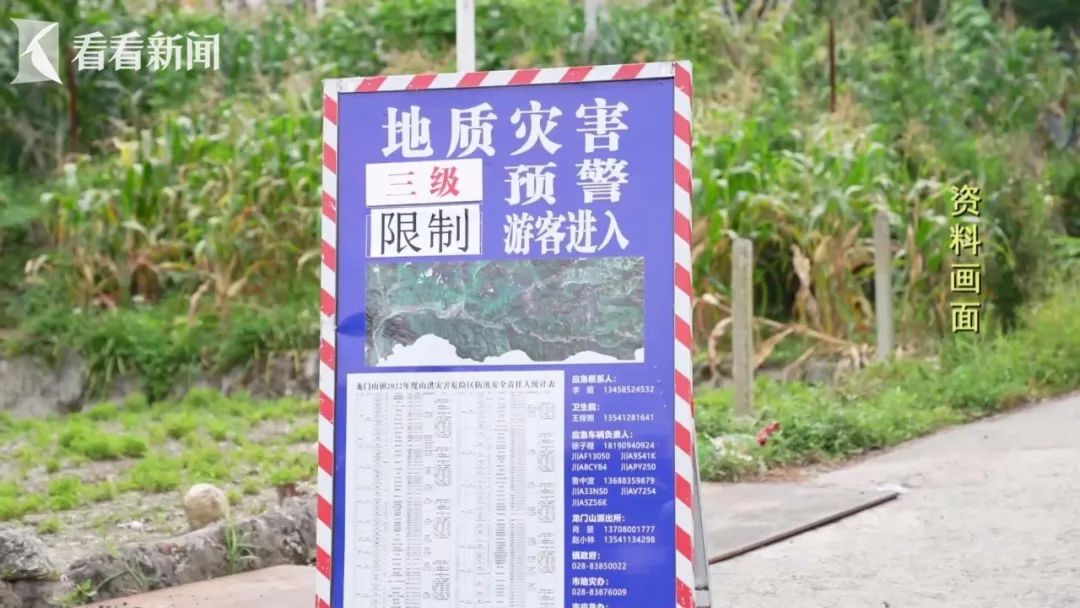 冒着涨潮、山洪等各种风险也要去一睹为快? “野生”景点成网红打卡地危机四伏休闲区蓝鸢梦想 - Www.slyday.coM 冒着涨潮、山洪等各种风险也要去一睹为快? “野生”景点成网红打卡地危机四伏休闲区蓝鸢梦想 - Www.slyday.coM