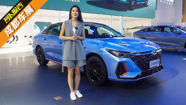 奇瑞艾瑞泽8亮相 新车设计在线，配置全面……