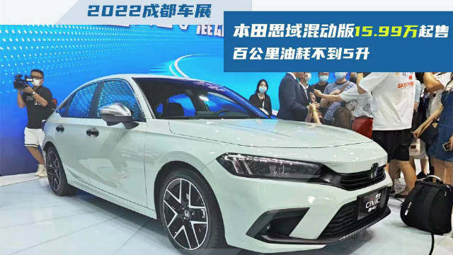 2022年成都车展于8月26日开幕……