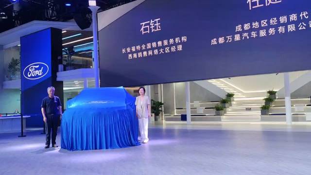 全新福特探险者亮相成都车展