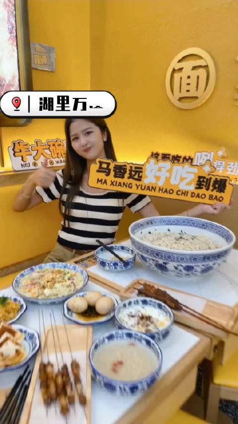 马香远兰州牛肉面也终于来厦门了