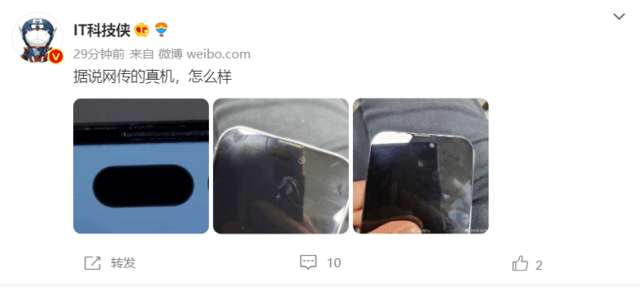 叹号挖孔尺寸难以接受!疑似苹果iPhone 14 Pro真机曝光休闲区蓝鸢梦想 - Www.slyday.coM 叹号挖孔尺寸难以接受!疑似苹果iPhone 14 Pro真机曝光休闲区蓝鸢梦想 - Www.slyday.coM