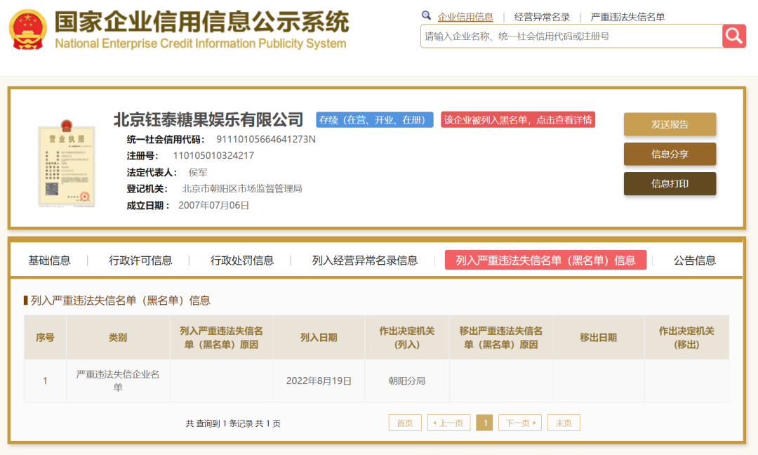 【浙银·早读】天津明日核酸检测丨中秋节放假通知丨湘雅二院医生刘翔峰被查休闲区蓝鸢梦想 - Www.slyday.coM 【浙银·早读】天津明日核酸检测丨中秋节放假通知丨湘雅二院医生刘翔峰被查休闲区蓝鸢梦想 - Www.slyday.coM