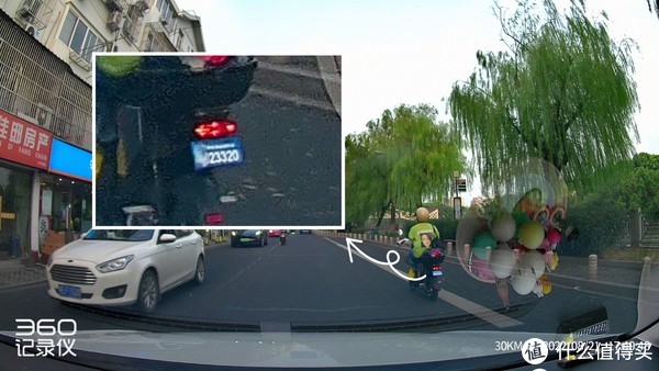 开车上路的第一重保障——谈谈这款4K行车记录仪两个月的真实使用感受休闲区蓝鸢梦想 - Www.slyday.coM 开车上路的第一重保障——谈谈这款4K行车记录仪两个月的真实使用感受休闲区蓝鸢梦想 - Www.slyday.coM