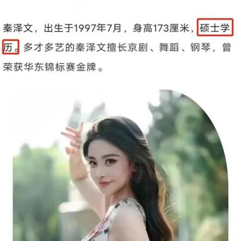 美女分析师人设翻车?世界小姐官网声明调查,安信证券忙“撇清”休闲区蓝鸢梦想 - Www.slyday.coM 美女分析师人设翻车?世界小姐官网声明调查,安信证券忙“撇清”休闲区蓝鸢梦想 - Www.slyday.coM