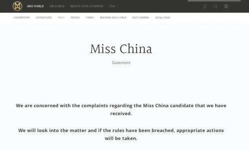 美女分析师人设翻车?世界小姐官网声明调查,安信证券忙“撇清”休闲区蓝鸢梦想 - Www.slyday.coM 美女分析师人设翻车?世界小姐官网声明调查,安信证券忙“撇清”休闲区蓝鸢梦想 - Www.slyday.coM