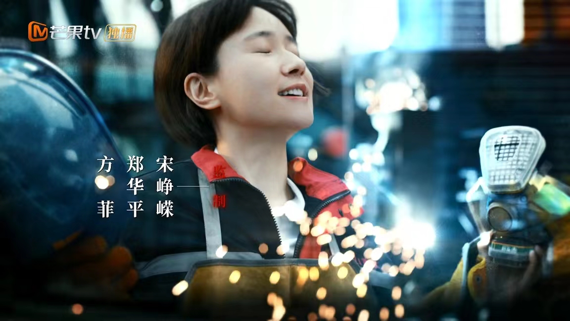 央一大剧《麓山之歌》:读懂中国重工人的创业史心灵史休闲区蓝鸢梦想 - Www.slyday.coM 央一大剧《麓山之歌》:读懂中国重工人的创业史心灵史休闲区蓝鸢梦想 - Www.slyday.coM